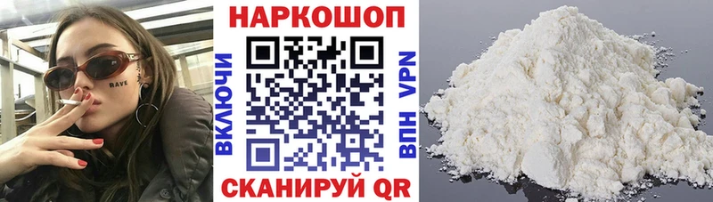 Магазин наркотиков Могоча ГАШИШ Амфетамин МЕФ МАРИХУАНА A PVP
