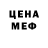 Первитин пудра NANACY SHARMA