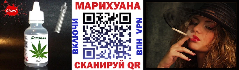 Печенье с ТГК марихуана  Могоча 