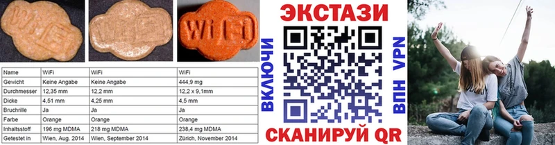 Экстази 280 MDMA  Могоча 