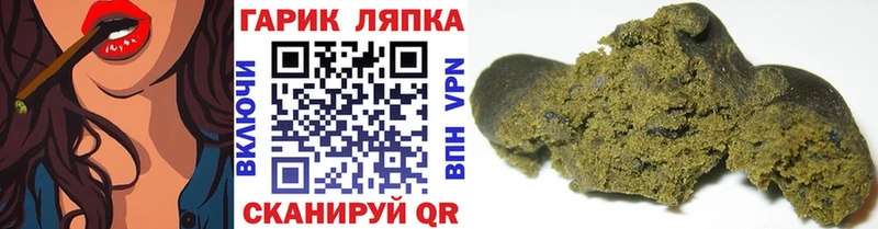 Гашиш убойный  Могоча 