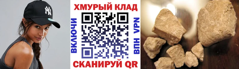 Героин Афган  Могоча 