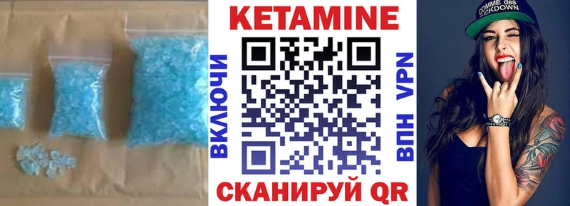 КЕТАМИН VHQ  цены наркотик  Могоча 
