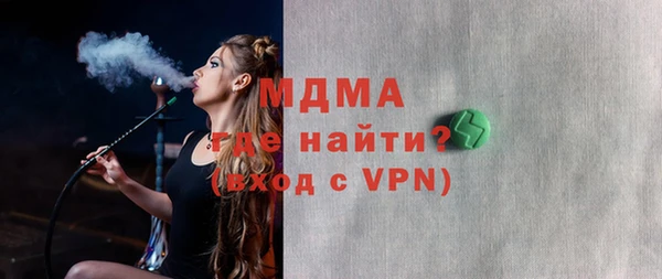 кокс Рославль