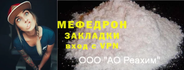 apvp Россошь