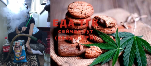 кокс Рославль