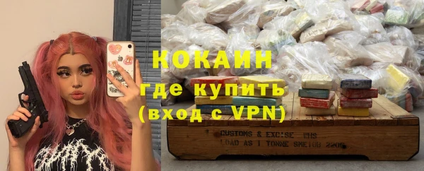 кокс Рославль