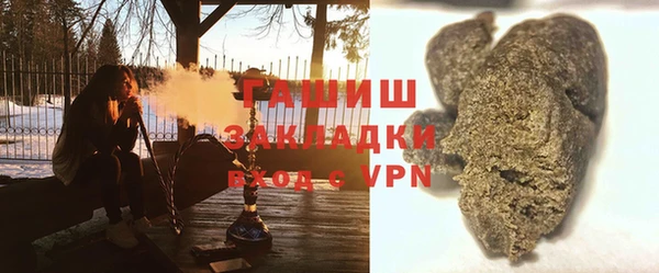 мет Алексеевка