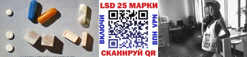 Лсд 25 экстази кислота  Могоча 
