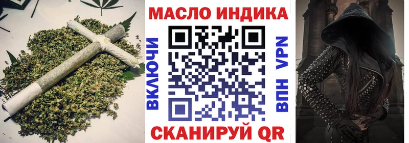 ТГК жижа  купить  сайты  Могоча 